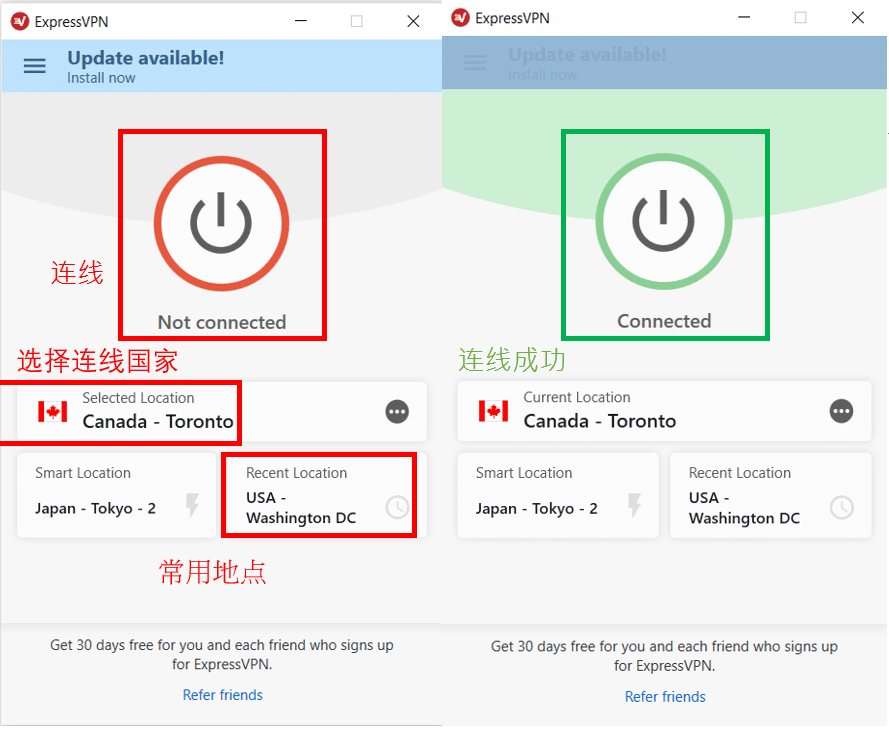 expressvpn 介面教学